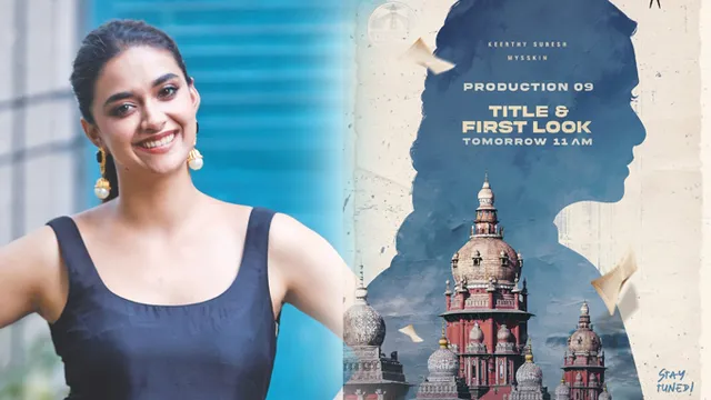கீர்த்தி சுரேஷ், மிஷ்கின் இணையும் புதிய படம்: தலைப்பு, பர்ஸ்ட் லுக் நாளை வெளியீடு