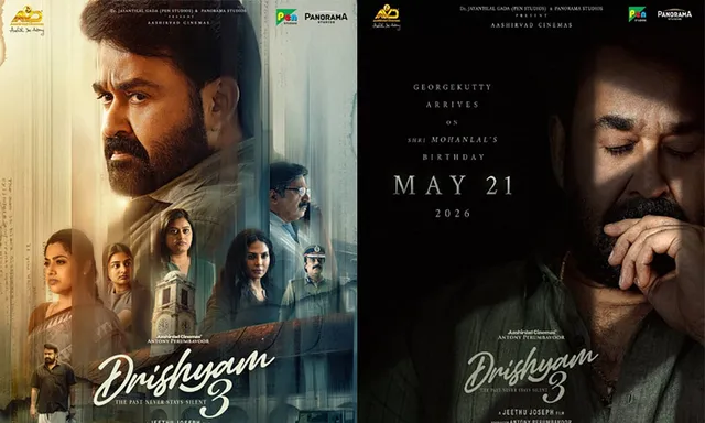 மோகன்லாலின் ‘திரிஷ்யம் 3’ படத்தின் புதிய போஸ்டர்